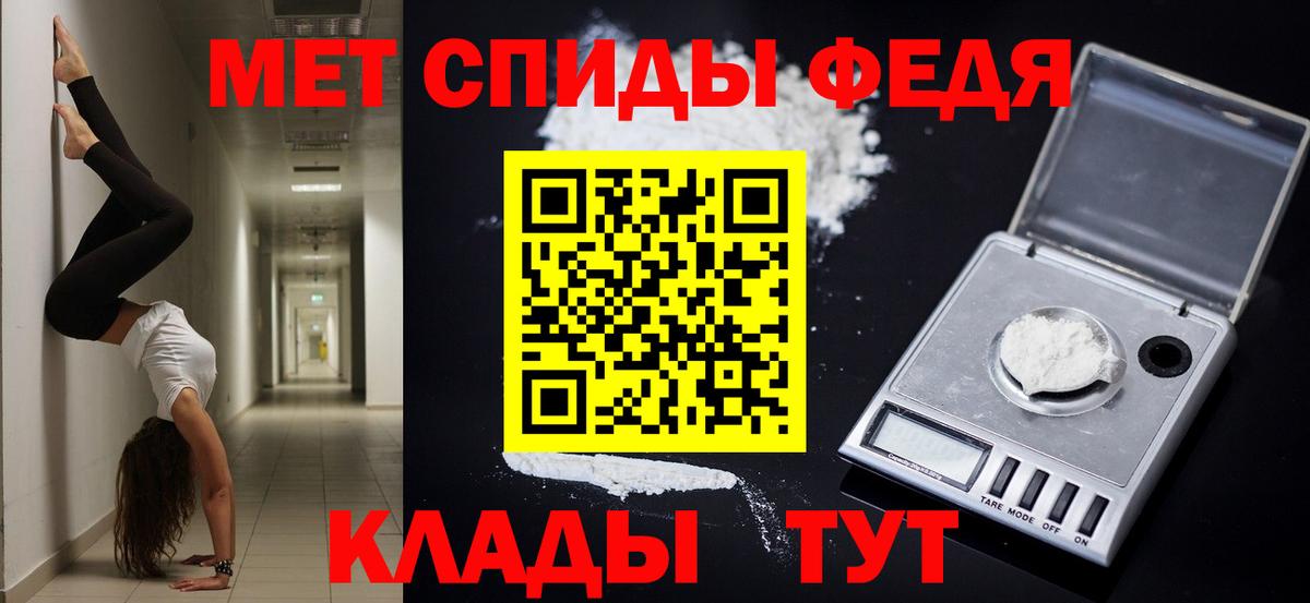 Amphetamine  Вход с VPN  Заволжье  АМФ  Amphetamine Розовый 