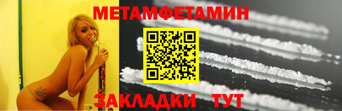 АМФЕТАМИН Розовый Заволжье