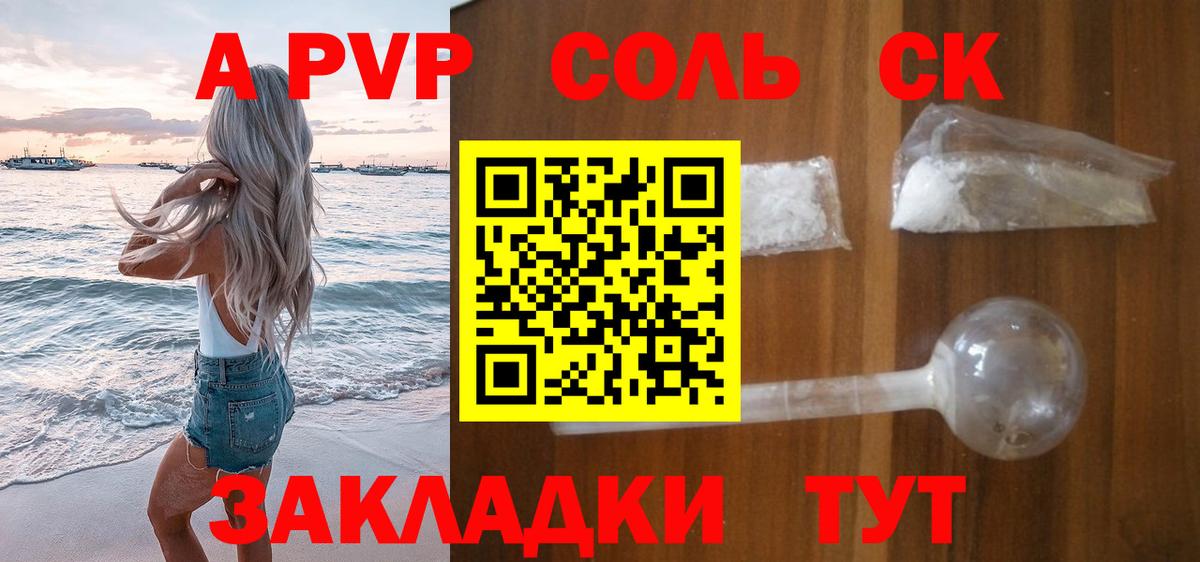 Alfa_PVP  А ПВП СК КРИС  Вход с VPN  Альфа ПВП Crystall  Заволжье 