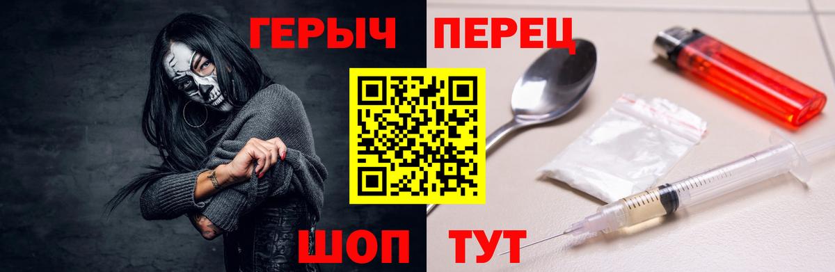 ГЕРОИН гречка Заволжье