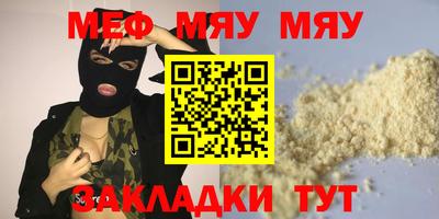 марихуана Лесосибирск