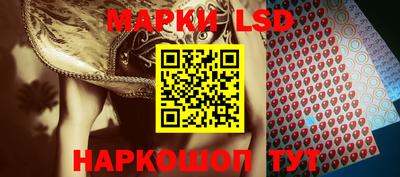 марихуана Лесосибирск