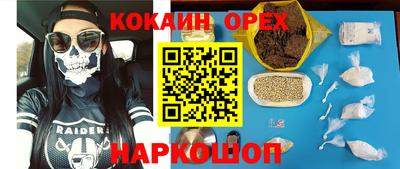 марки lsd Ликино-Дулёво