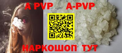 apvp Ливны