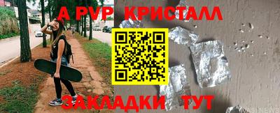 марихуана Лесосибирск