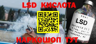 apvp Ливны