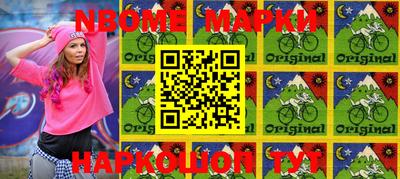 марки lsd Ликино-Дулёво