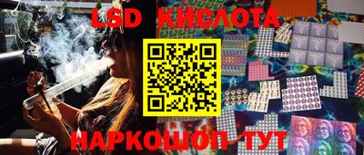 марихуана Лесосибирск