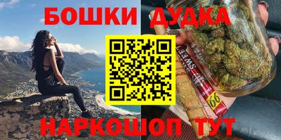 apvp Ливны