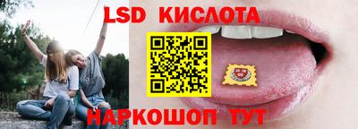 марки lsd Ликино-Дулёво