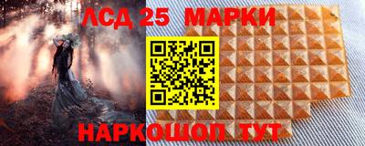 марихуана Лесосибирск