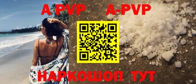 apvp Ливны