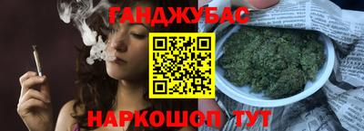 марихуана Лесосибирск