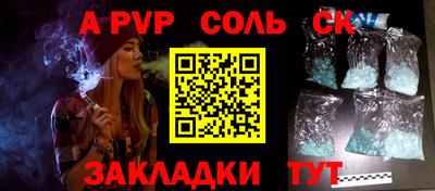 марки lsd Ликино-Дулёво