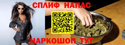 марихуана Лесосибирск
