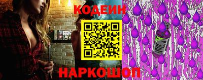 марихуана Лесосибирск