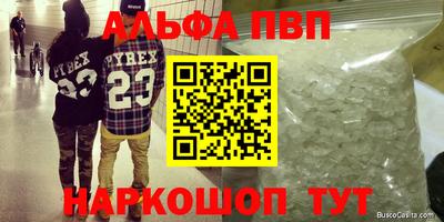 марихуана Лесосибирск