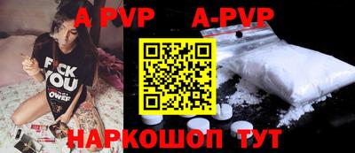 apvp Ливны