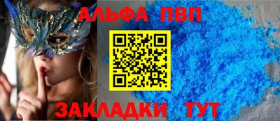 марихуана Лесосибирск