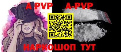 apvp Ливны