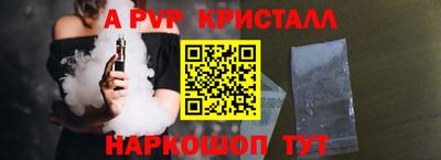 apvp Ливны