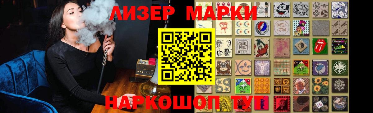 Лсд 25 экстази  LSD-25 экстази кислота  Вход с VPN  Заволжье  ЛСД экстази кислота 