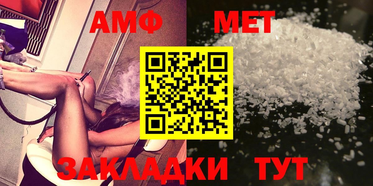 Первитин винт Заволжье