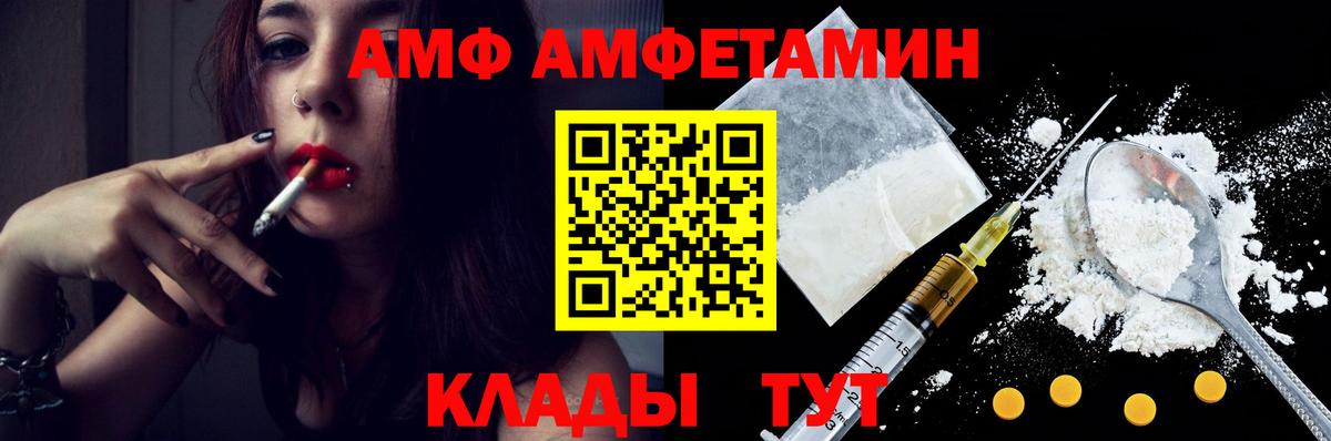 Заволжье  Первитин винт  Вход с VPN 