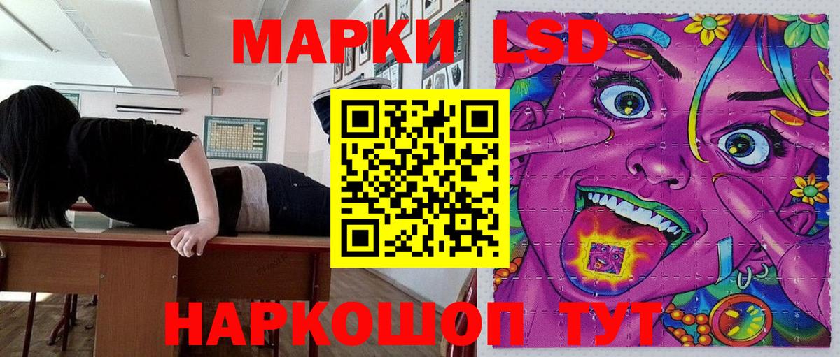 Заволжье  Марки 25I-NBOMe 1,8мг  Марки N-bome  Вход с VPN 