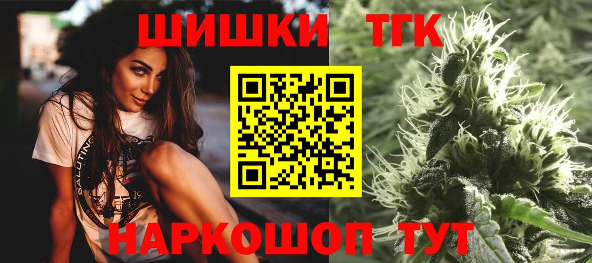 Каннабис OG Kush Заволжье