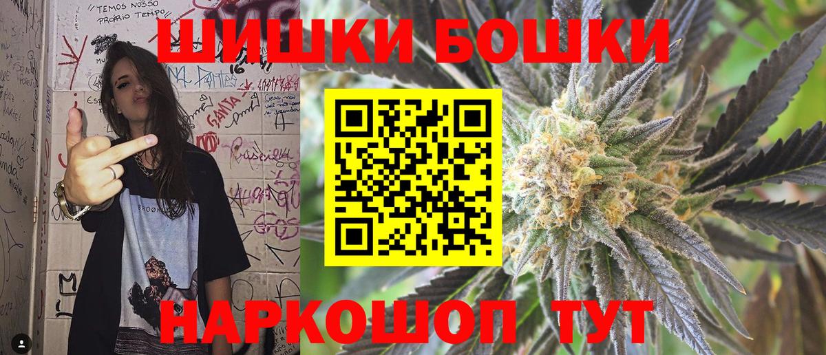 Конопля гибрид  Вход с VPN  Марихуана марихуана  Заволжье 